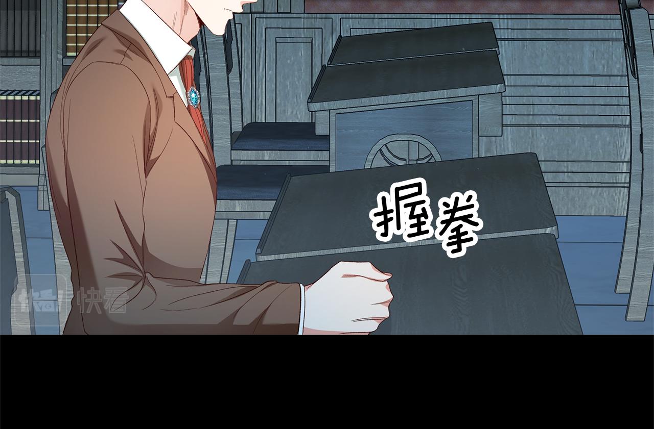 第28话 夜探教授房间121