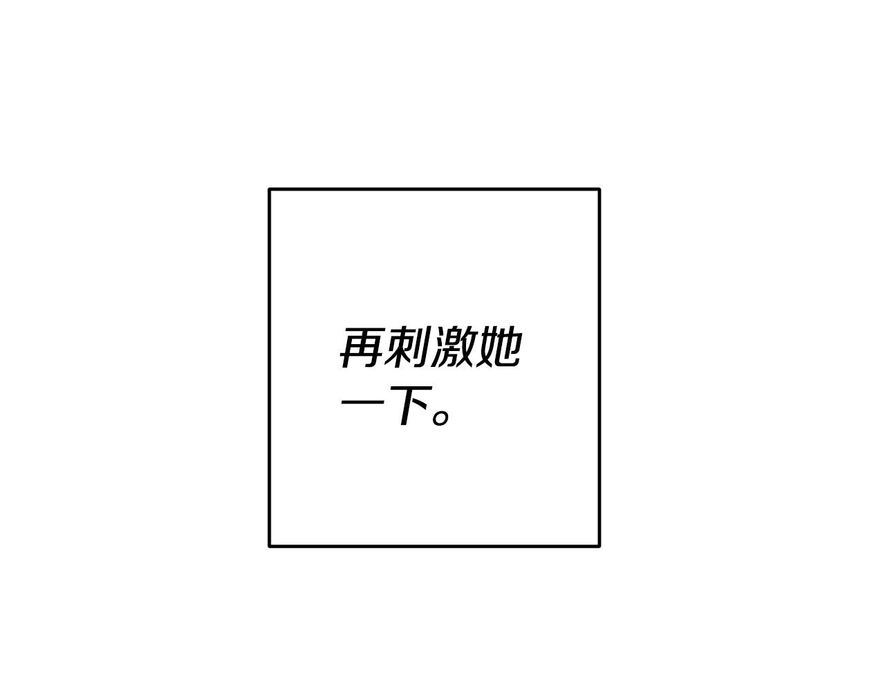 第18话 脑残粉151