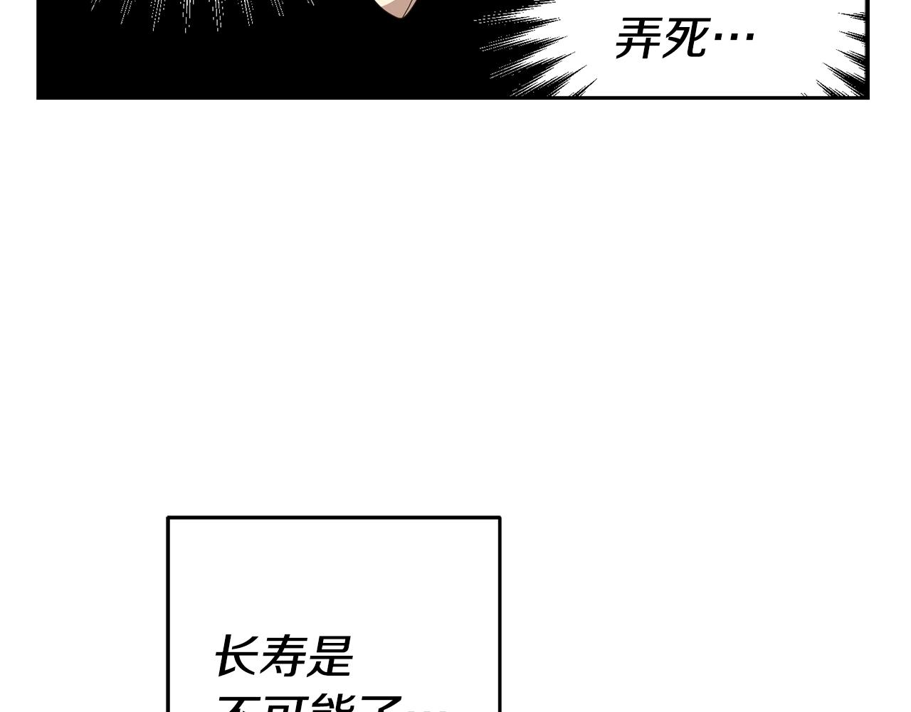第12话 又要被误会了25