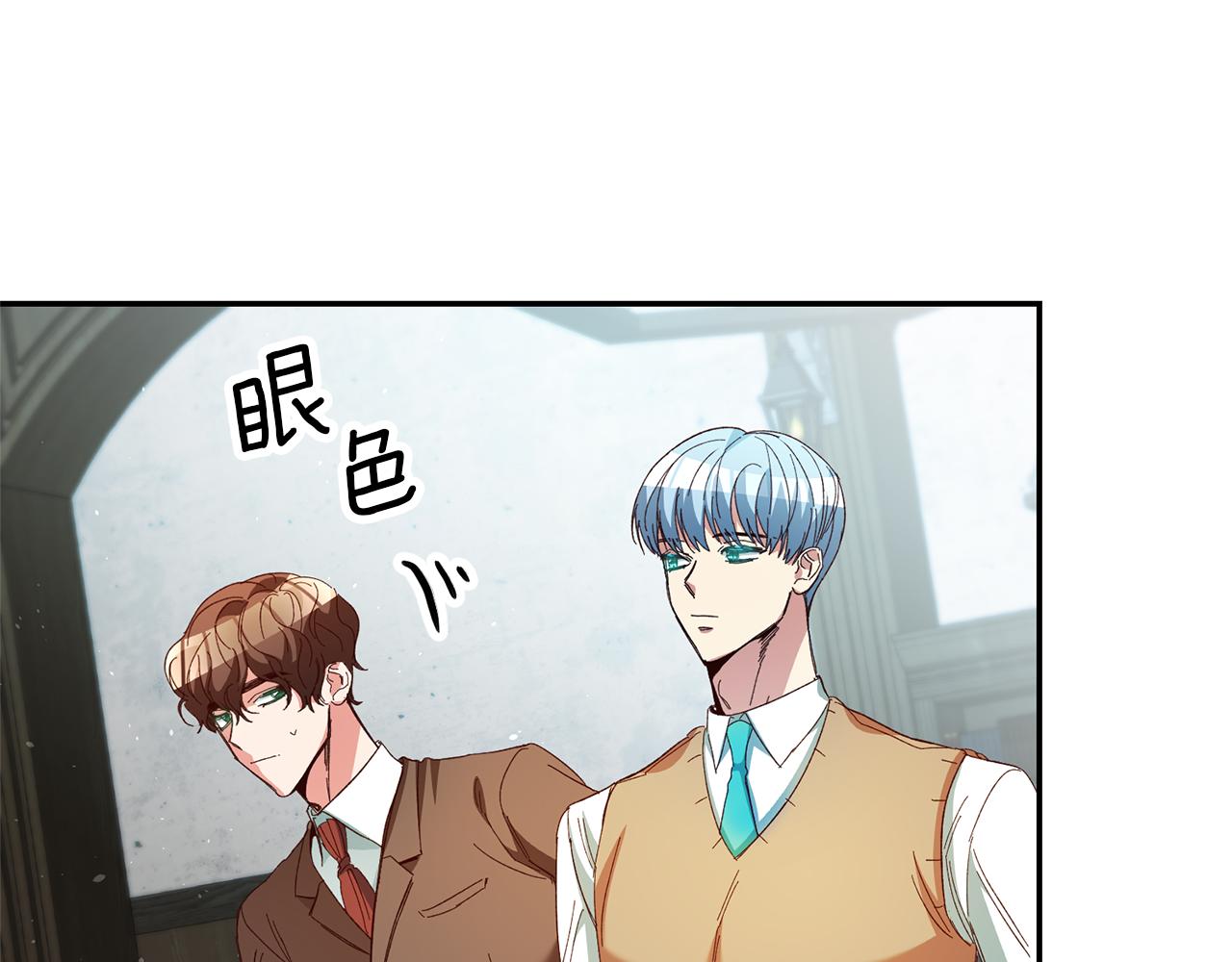 第25话 怒火中烧127