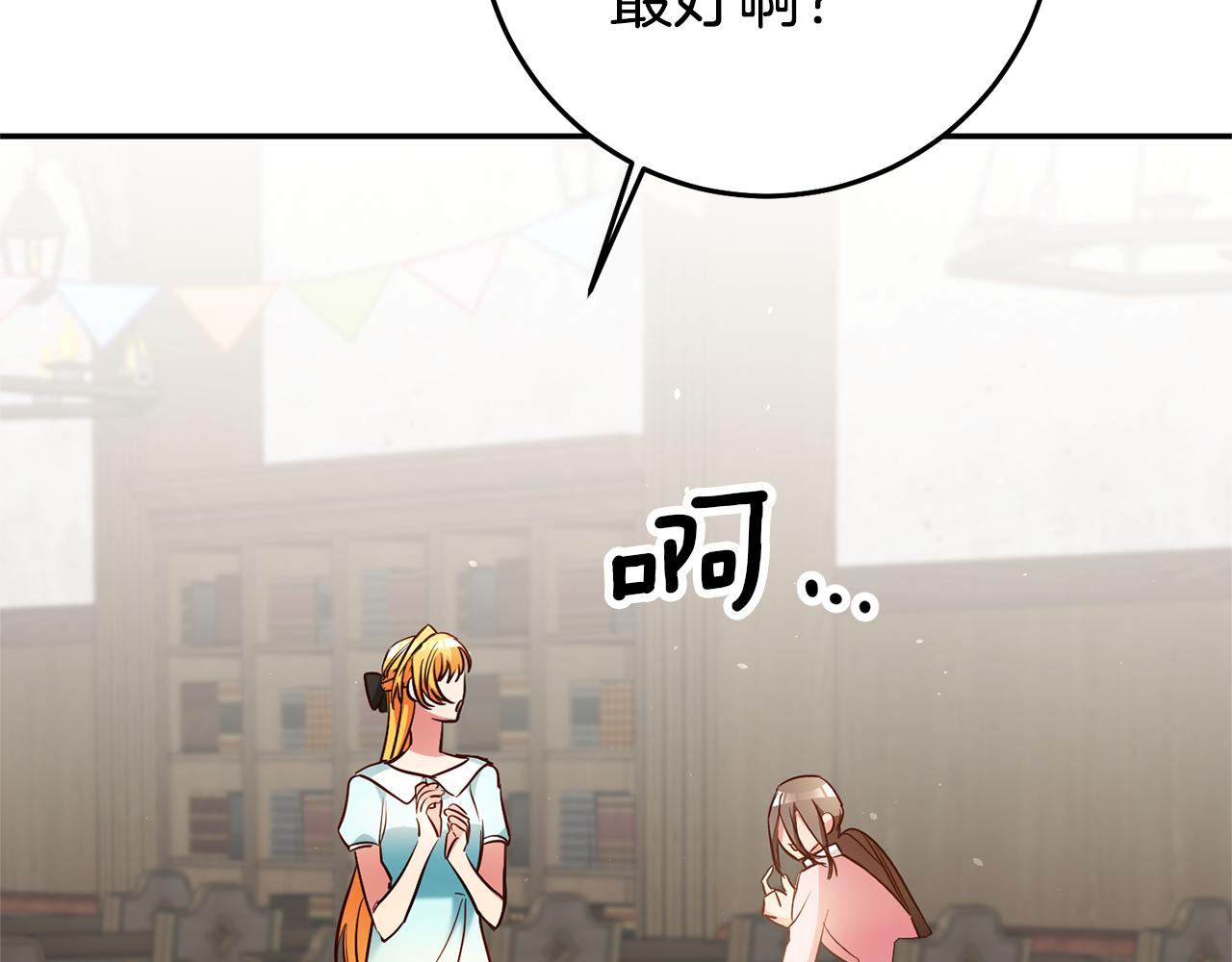 第40话摸头杀167
