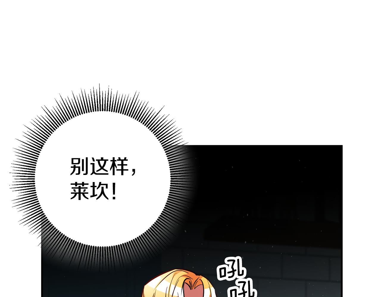 第45话哥哥醋了113
