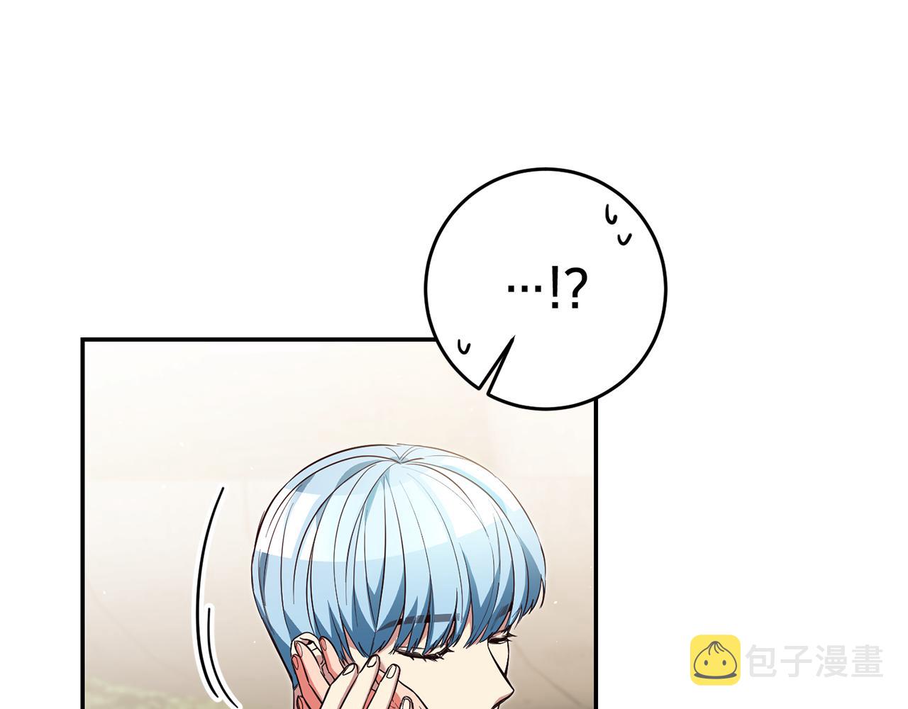 第49话 我把男主攻略了？142
