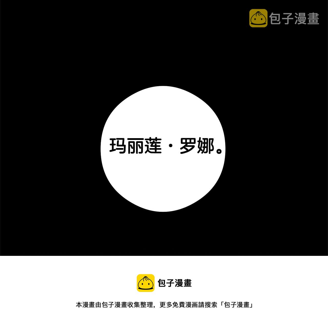 第22话 秘密被发现136