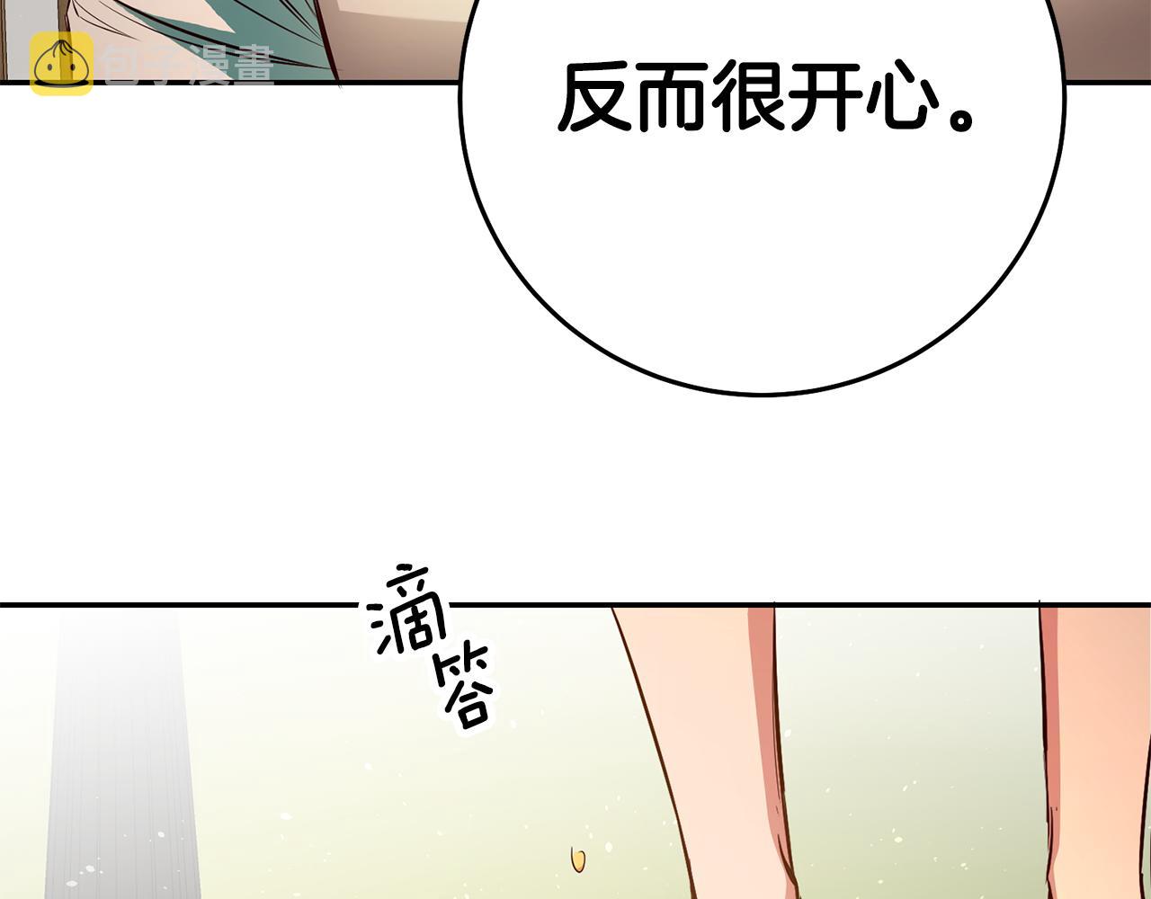 第36话 间接告白149