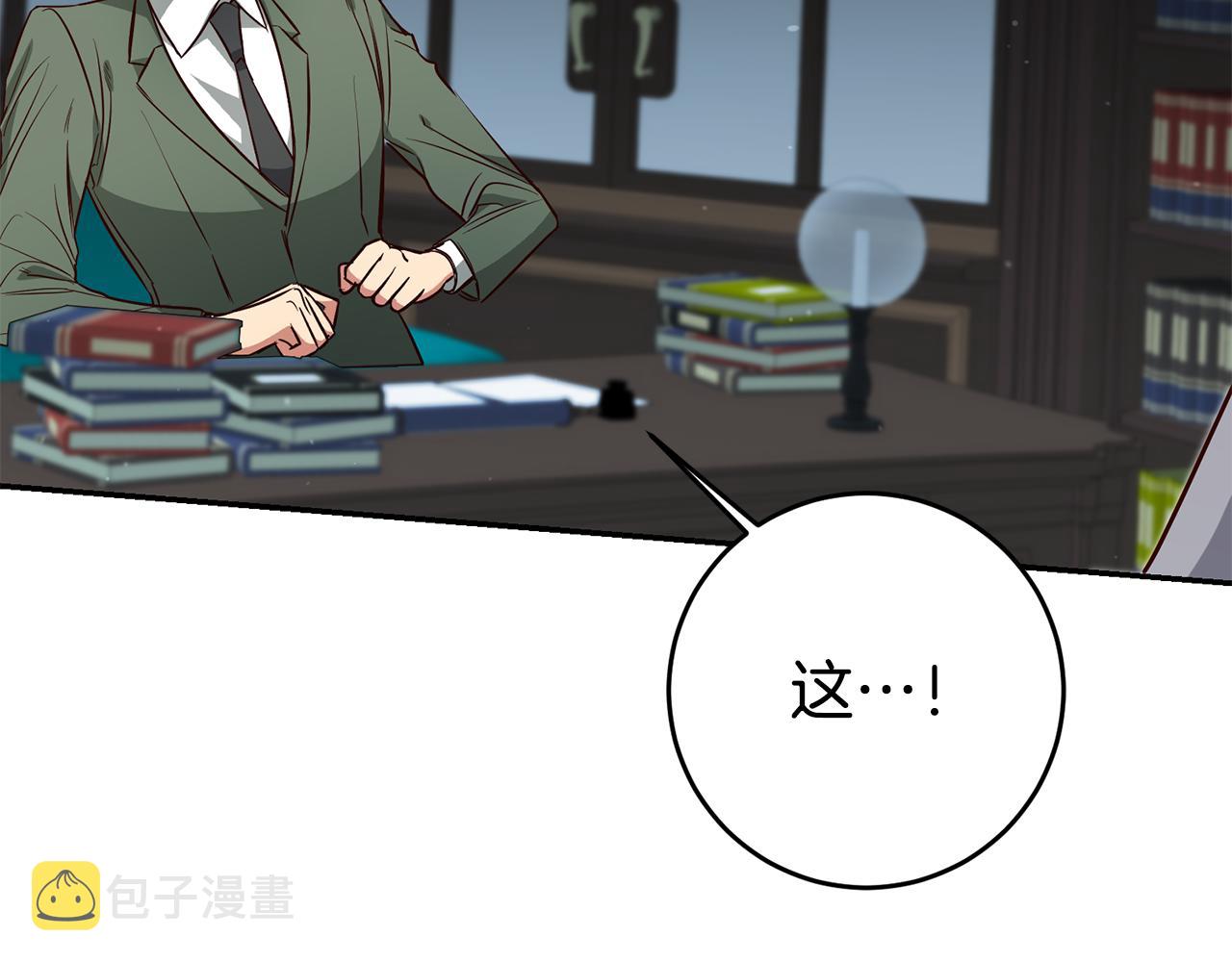 第59话 自首139
