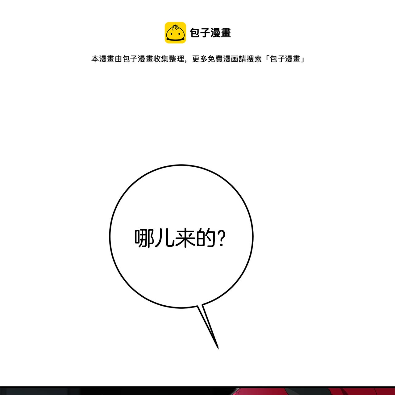 第58话 真正的犯人147