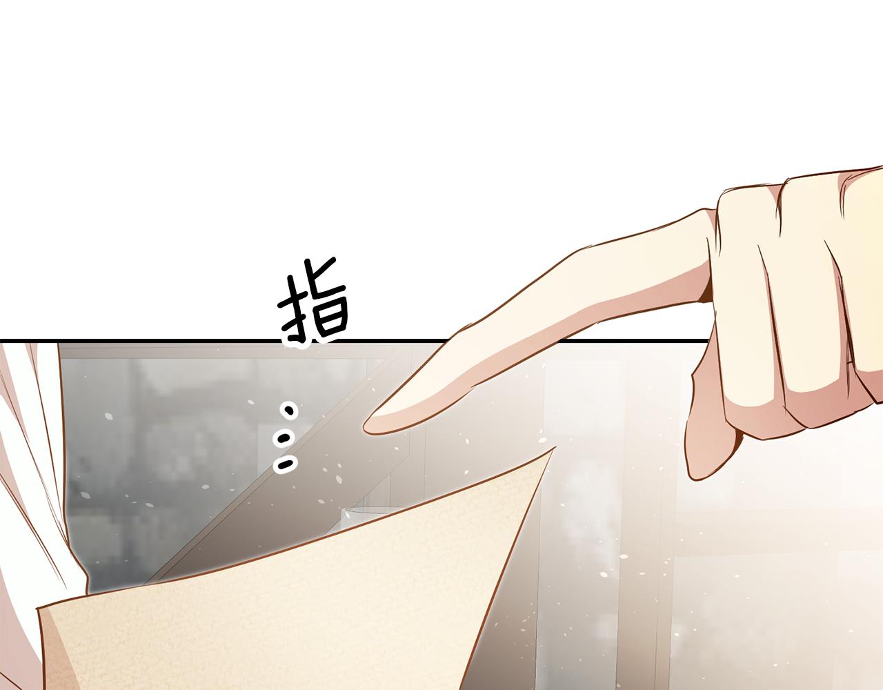 第38话黏人的反派14
