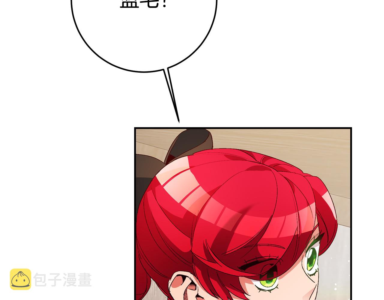 第15话 诸事不顺的一天129