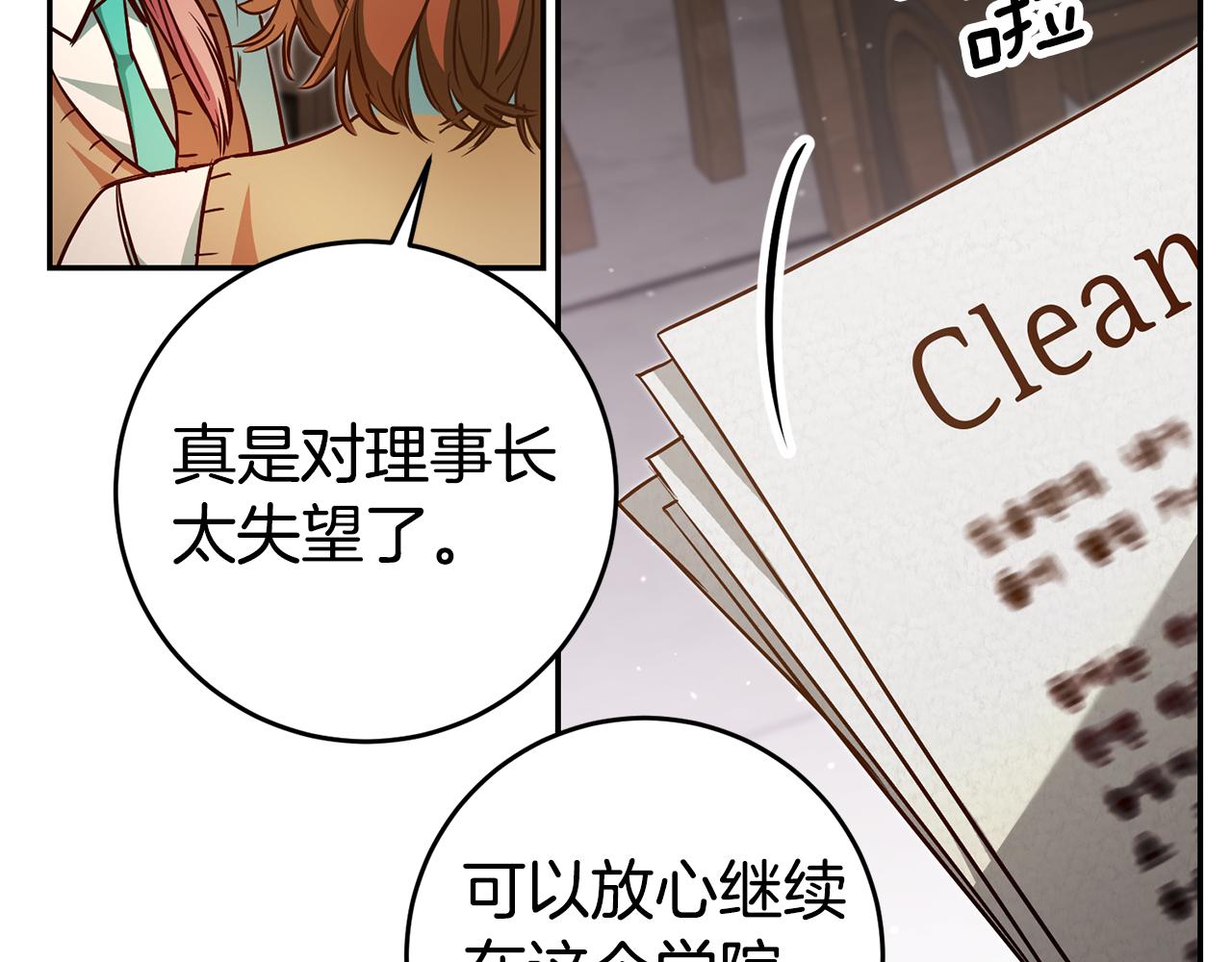 第59话 自首162