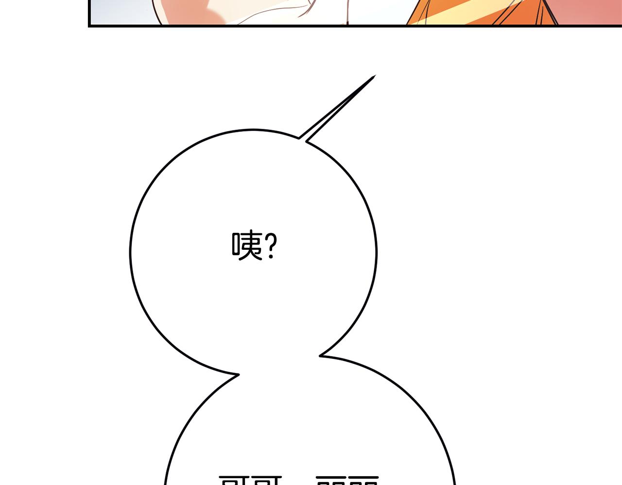第3话 守护闺蜜92