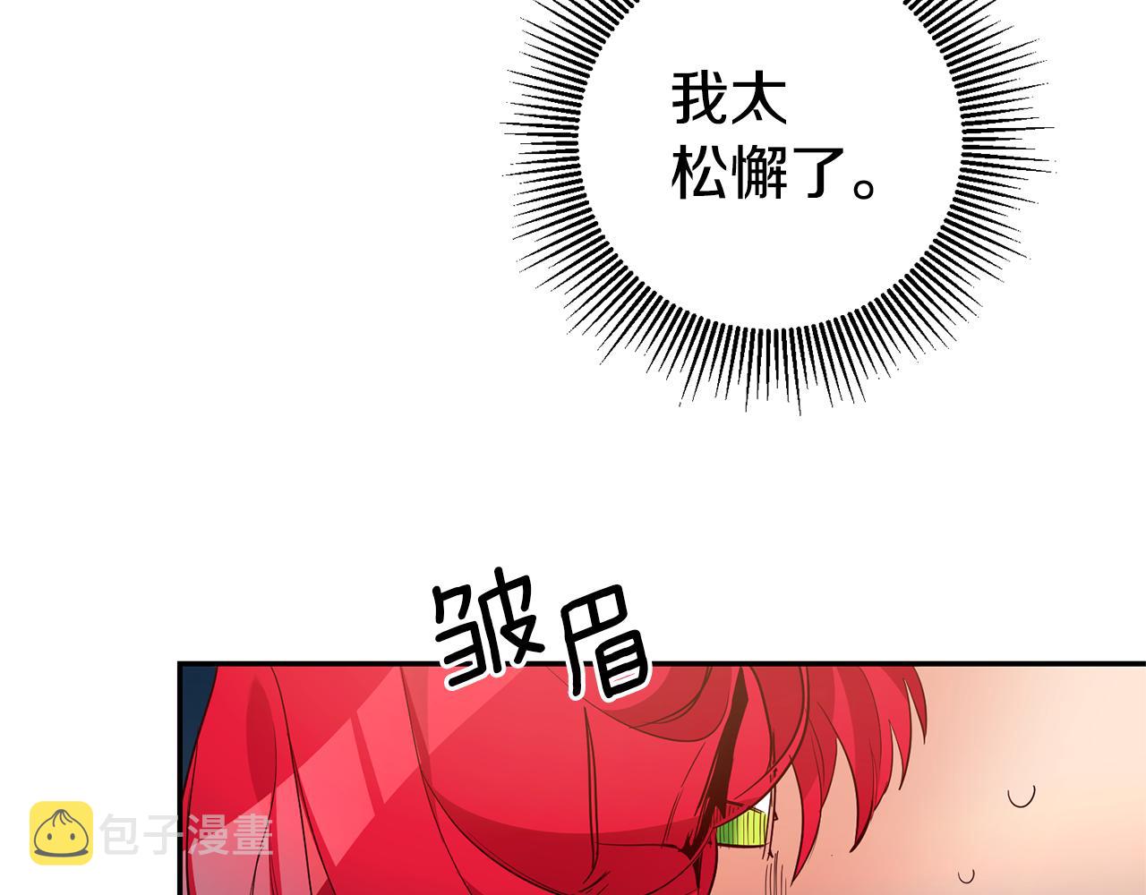 第16话 文艺少年34