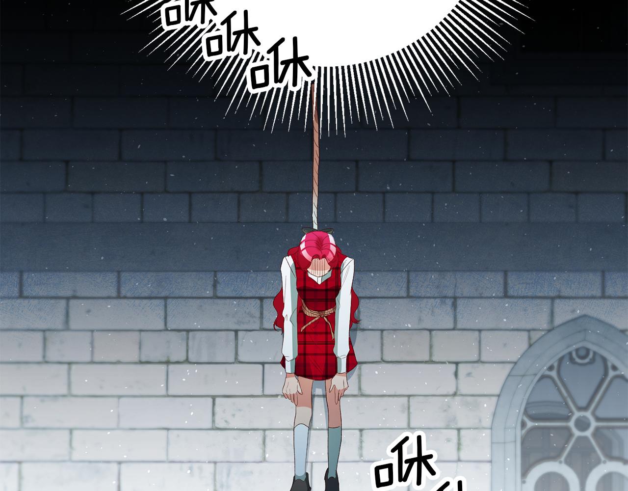 第27话 变态喜欢的是我？159