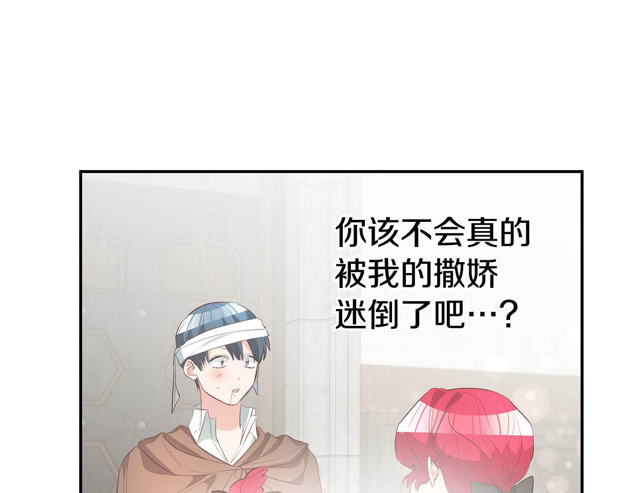 第44话暴风雨前夕114