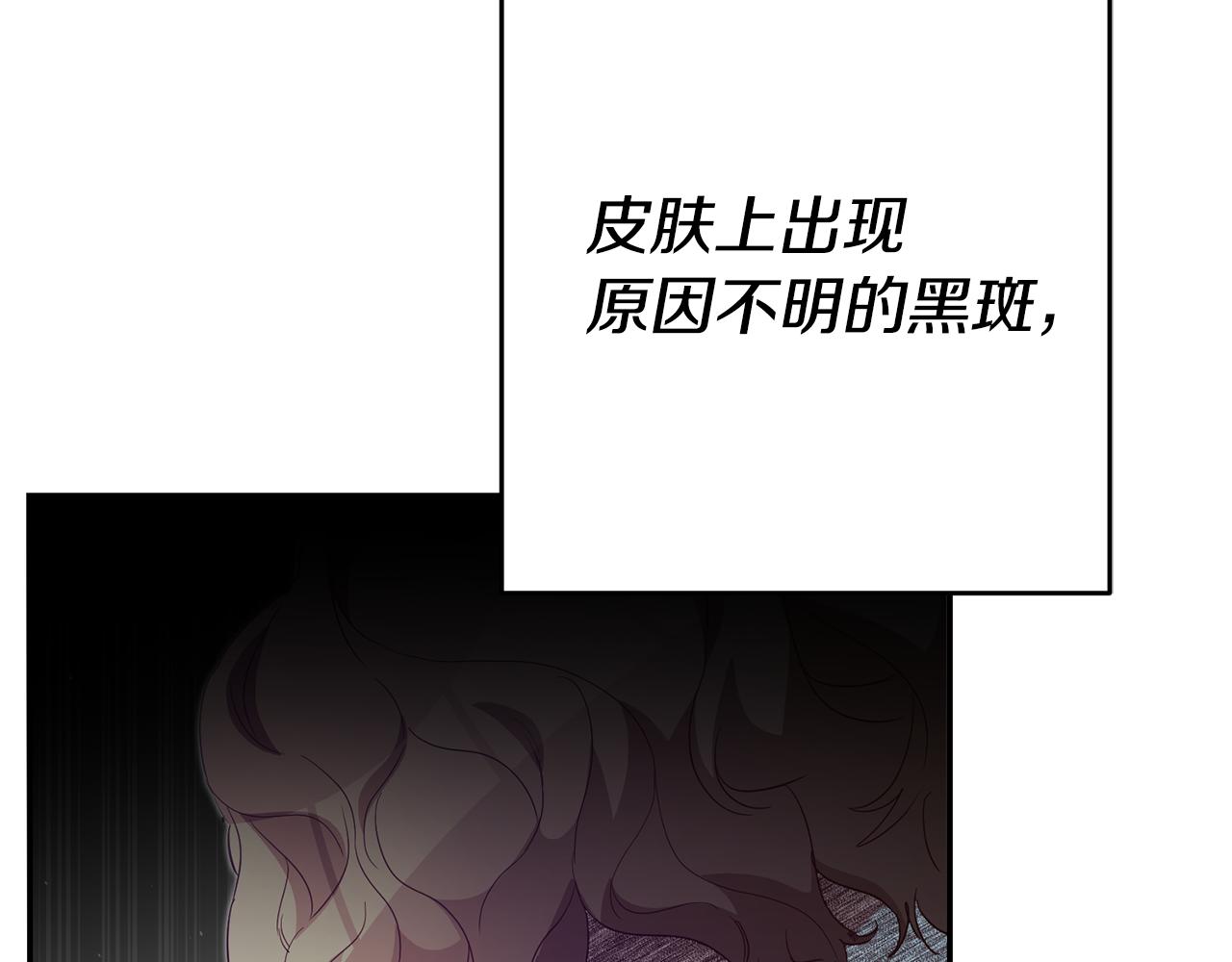 第34话 诅咒91