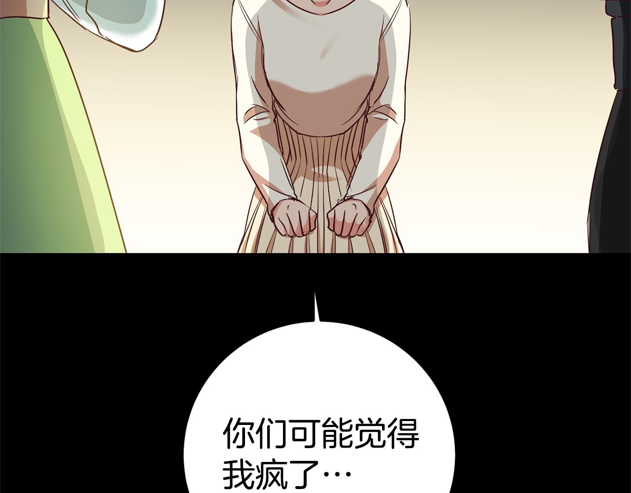 第4话 冤家路窄100