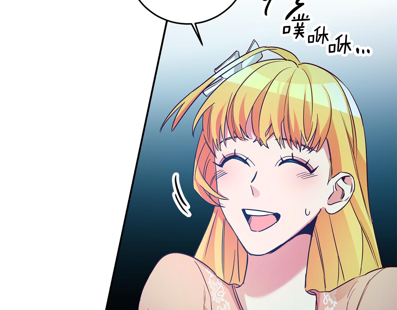 第14话 闺蜜的安慰60