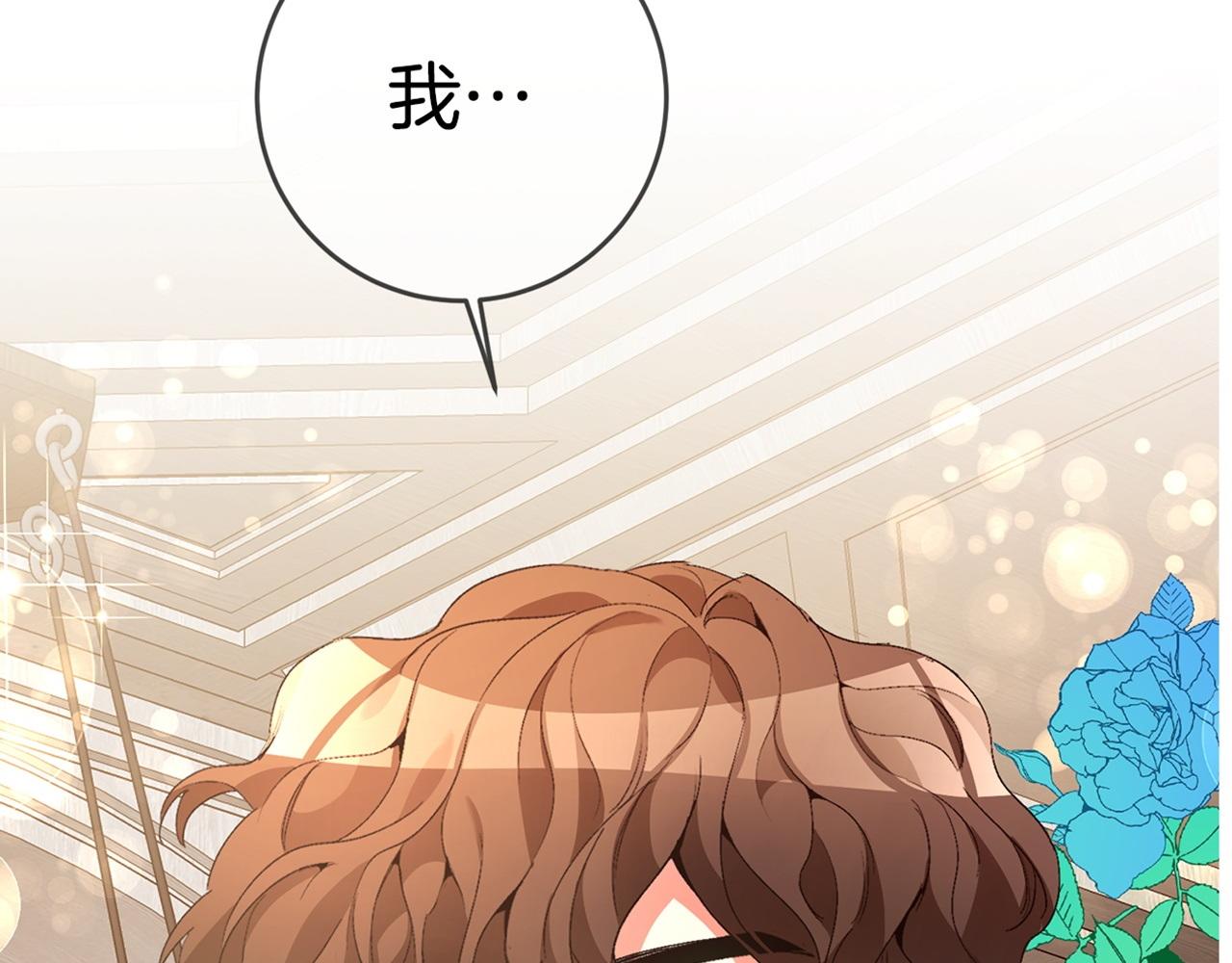 第14话 闺蜜的安慰204