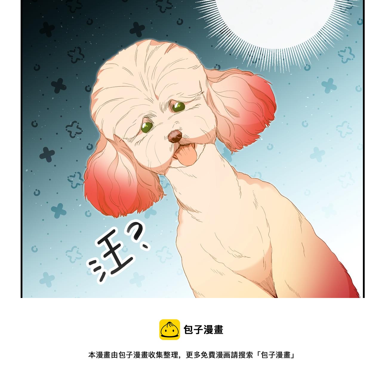 第27话 变态喜欢的是我？80