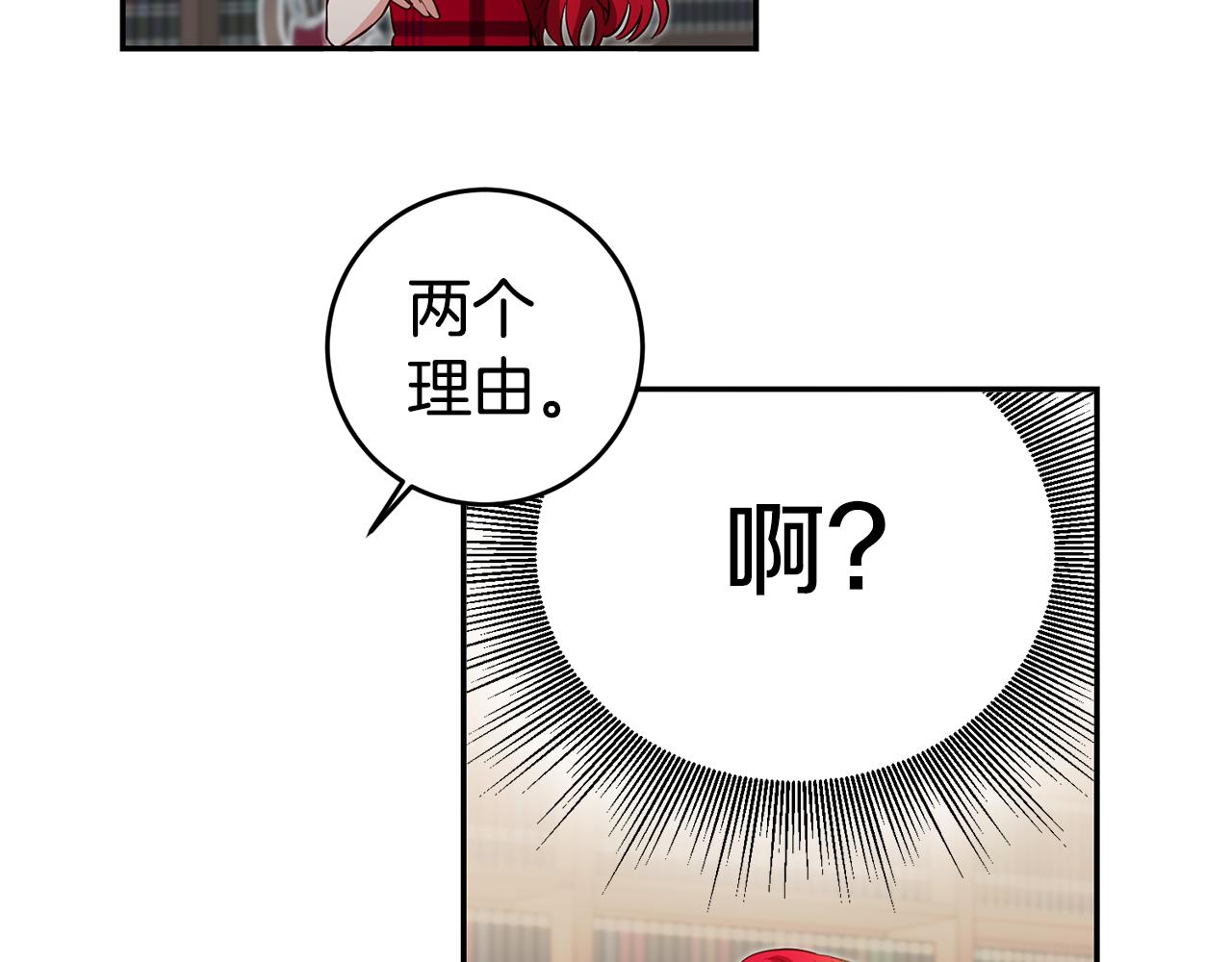 第60话 毛骨悚然的家伙28