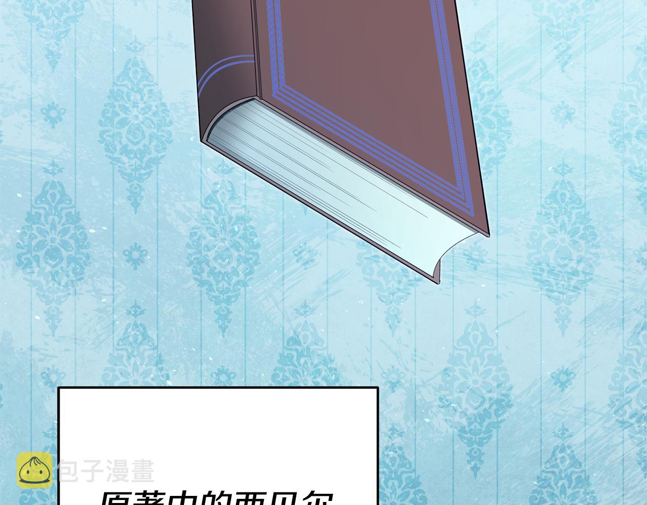 第34话 诅咒112