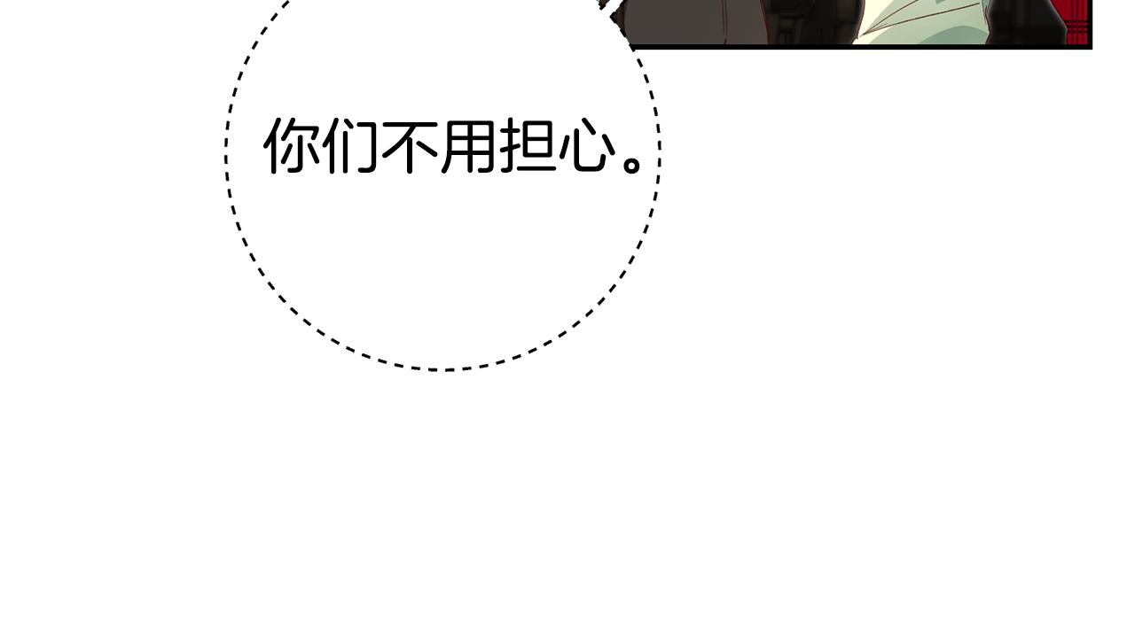第26话 以牙还牙92