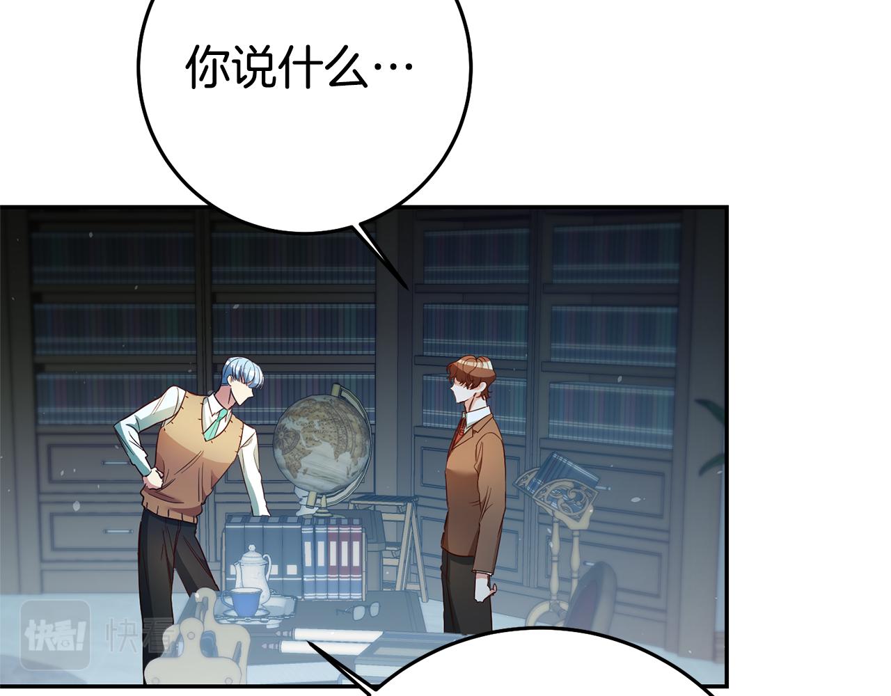 第23话 威胁25
