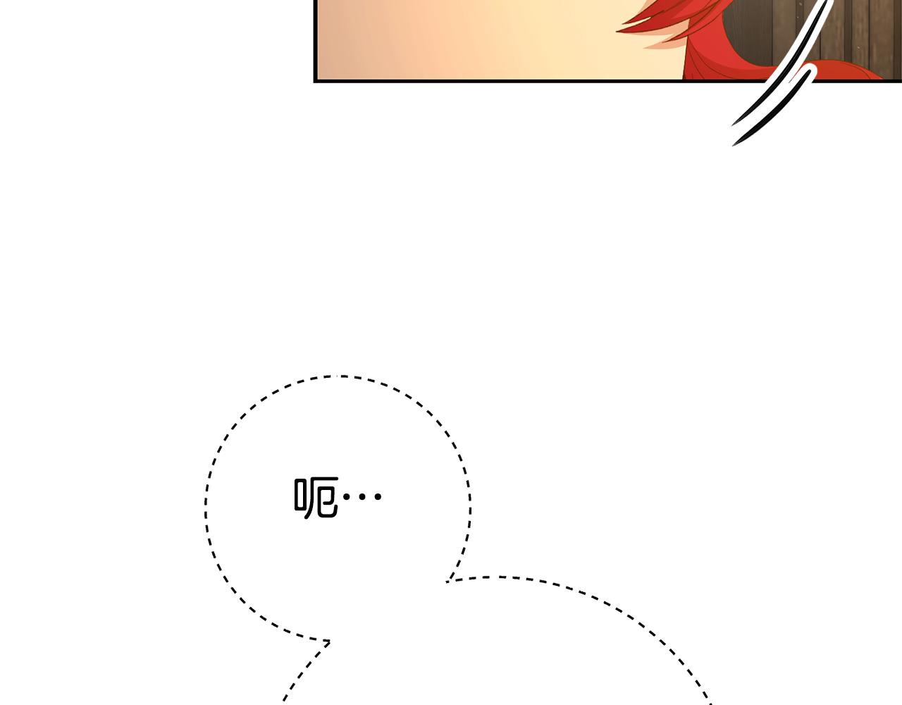 第26话 以牙还牙87