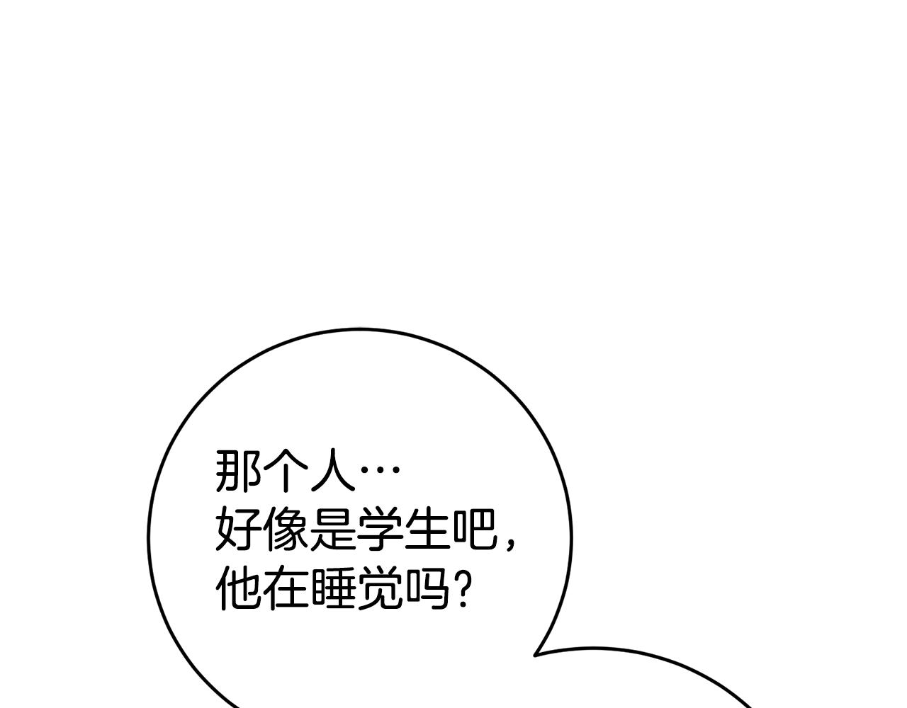 第16话 文艺少年89