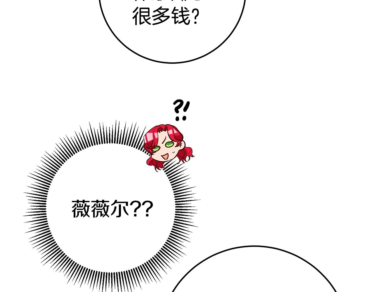 第54话 处分56