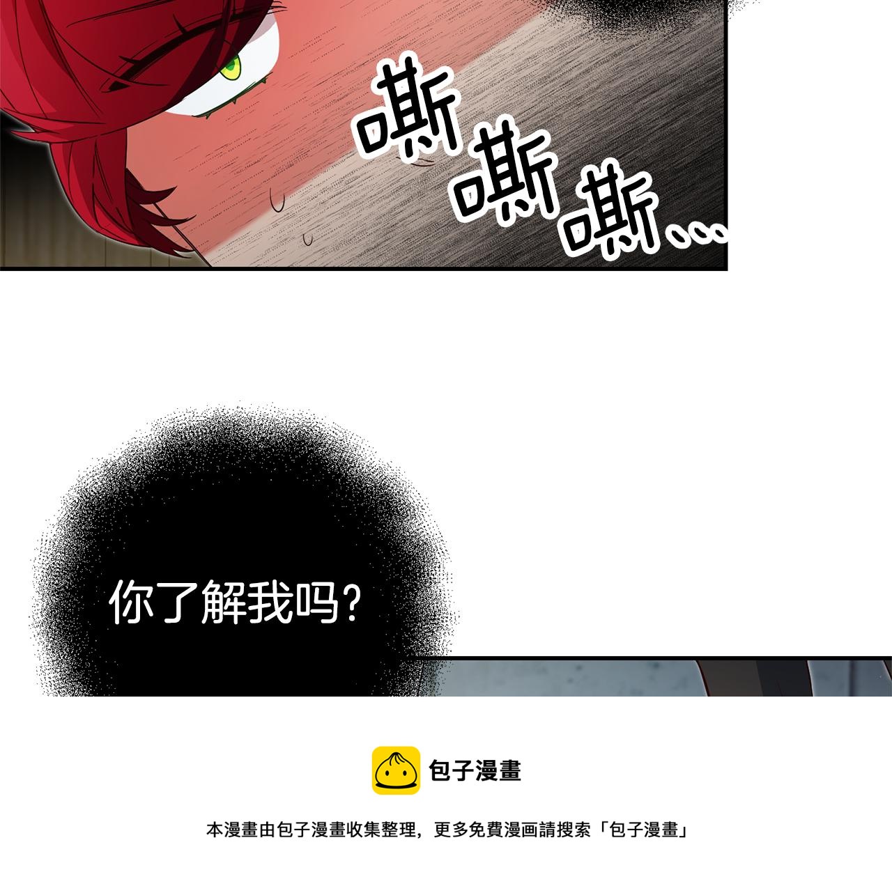 第20话 剑拔弩张12