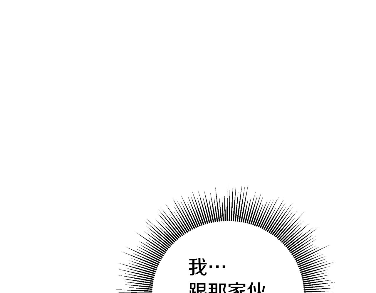 第5话 是谁在造谣188