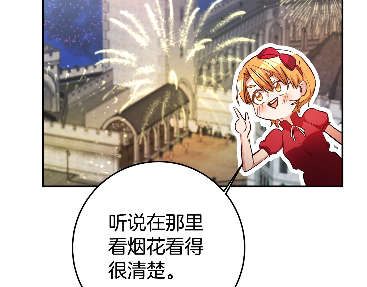 第40话摸头杀137