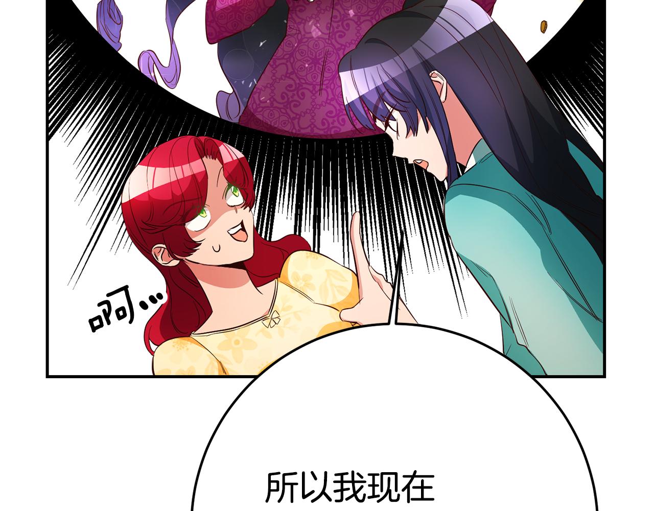 第34话 诅咒176