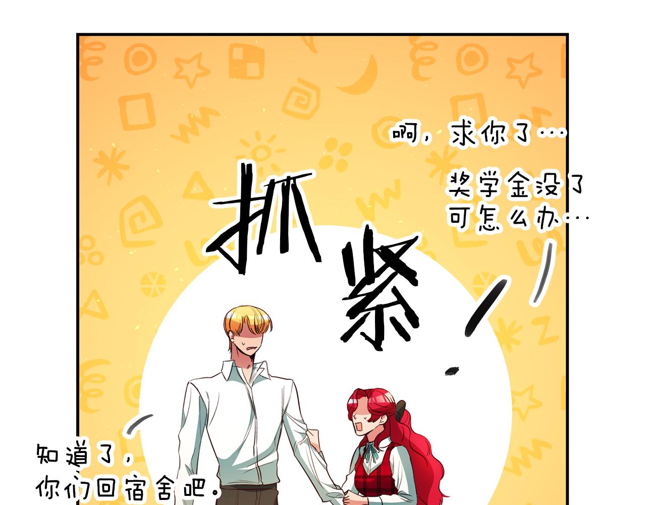 第30话 绑架105