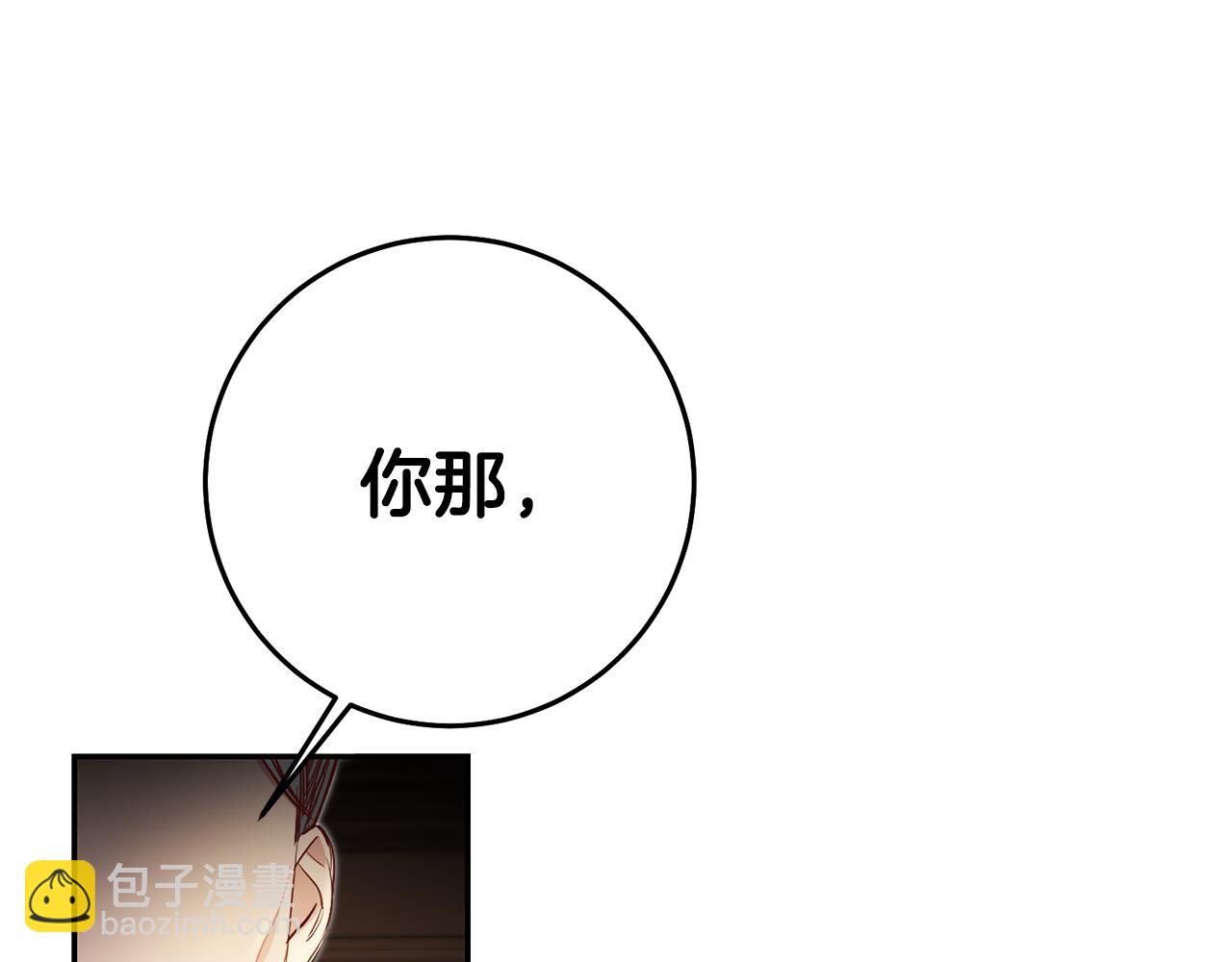 第55话 闯祸了132