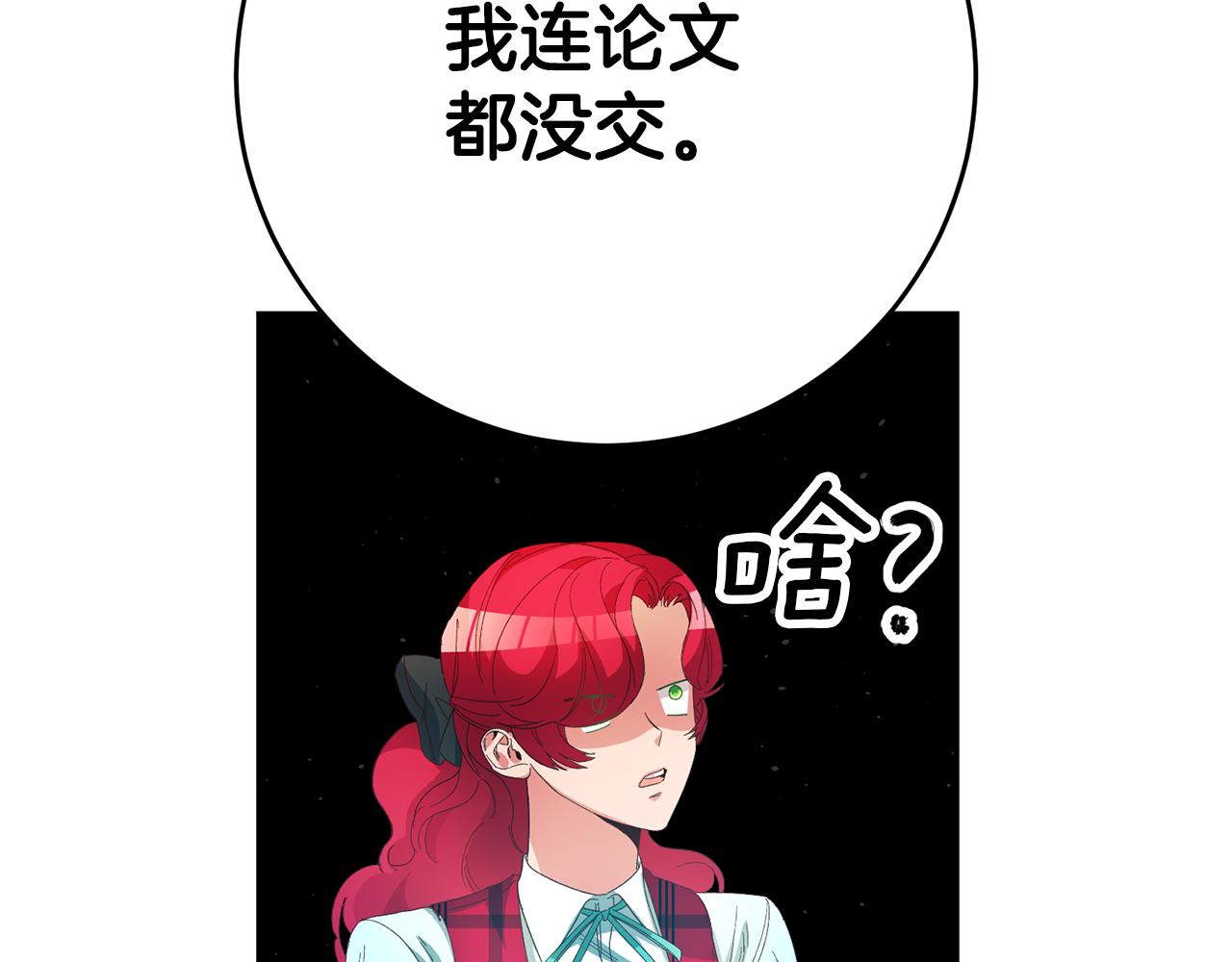 第25话 怒火中烧74