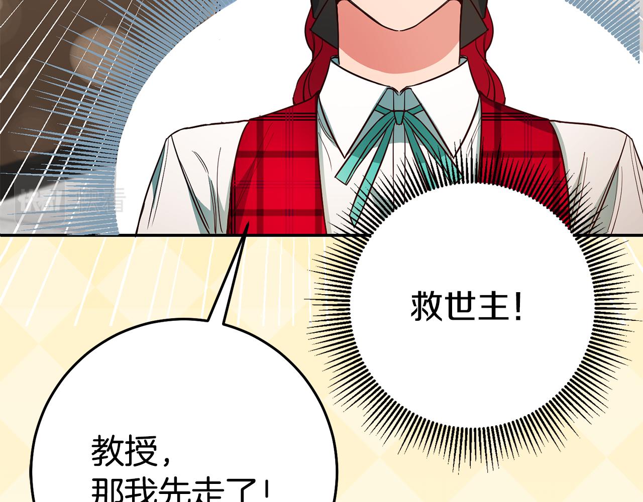第43话生日礼物引发的惨案11