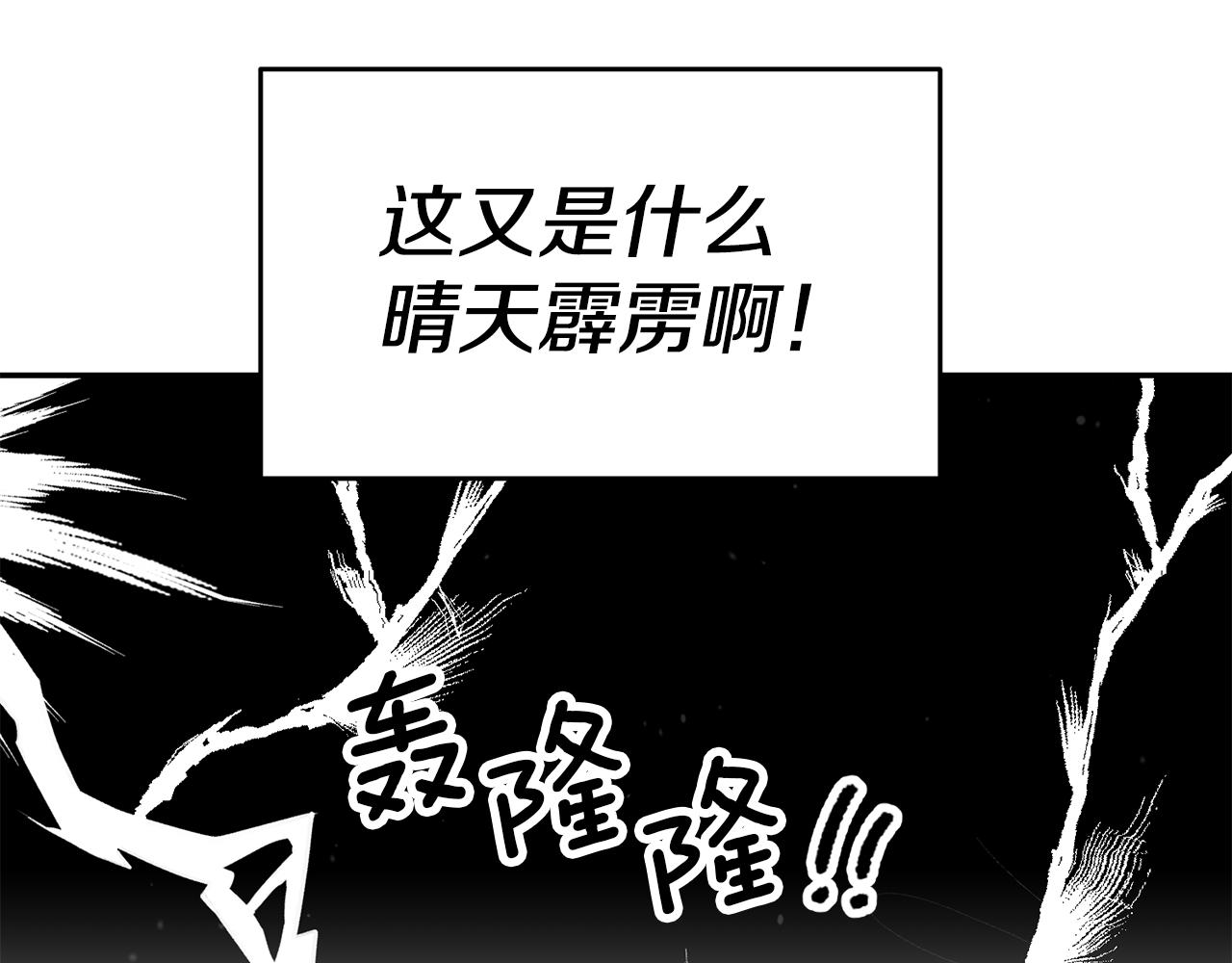 第57话 业余搜查队136