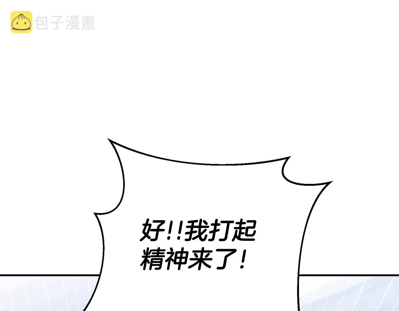 第14话 闺蜜的安慰156