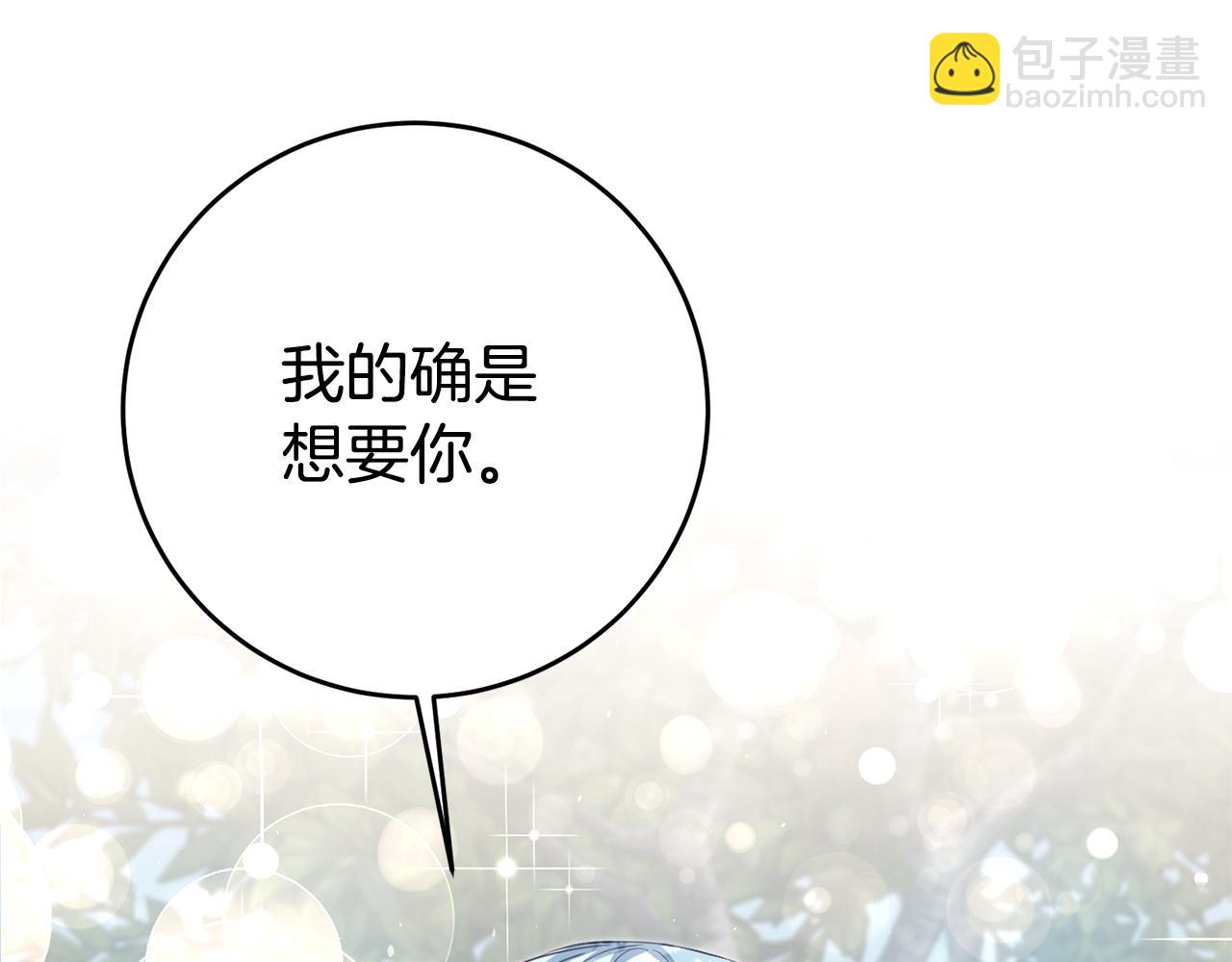 第39话正确的恋爱观60