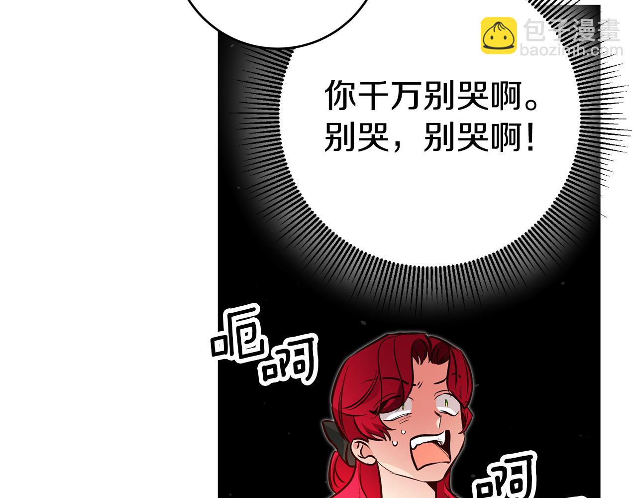 第47话 被抓包了68