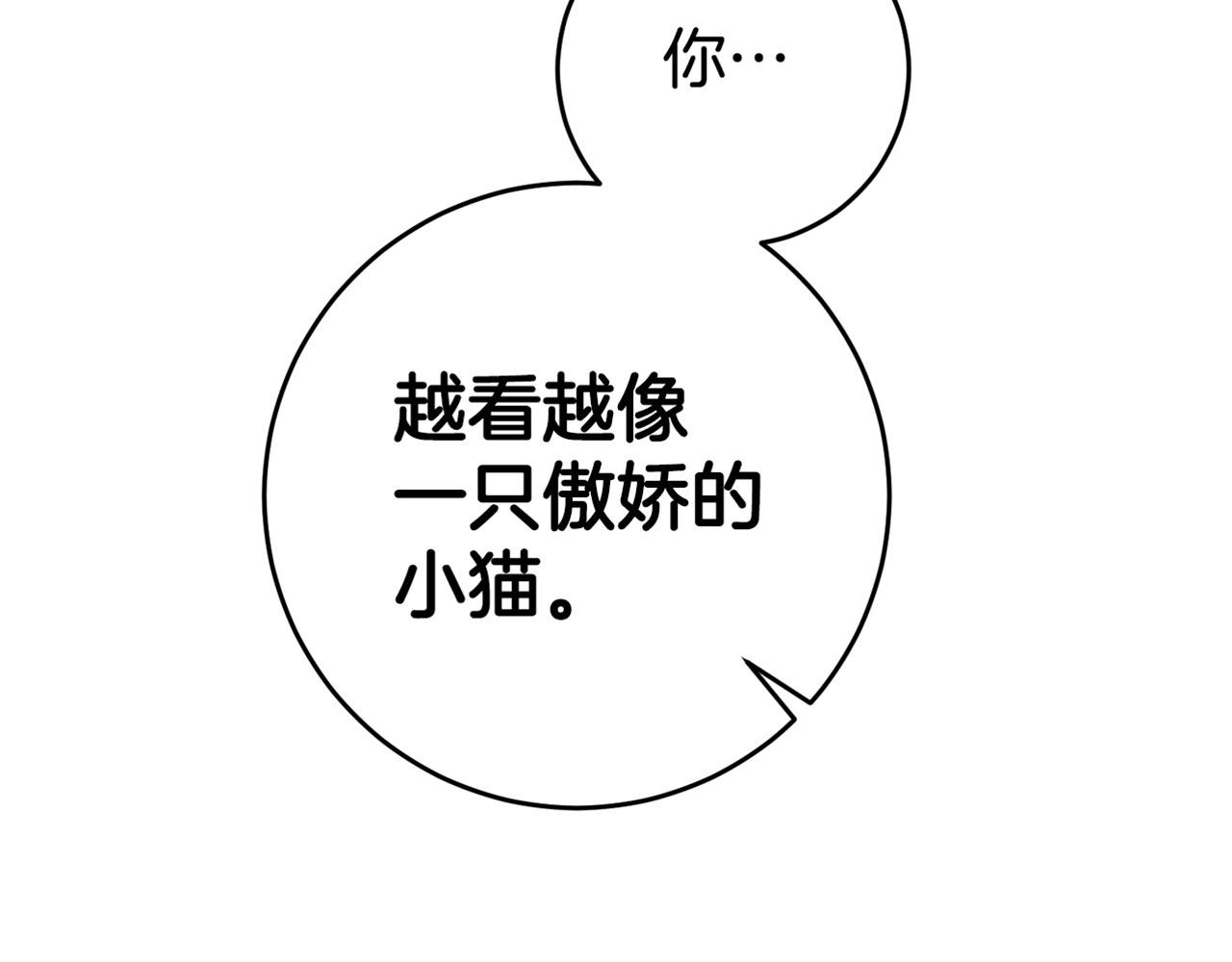 第10话 我没有男朋友187