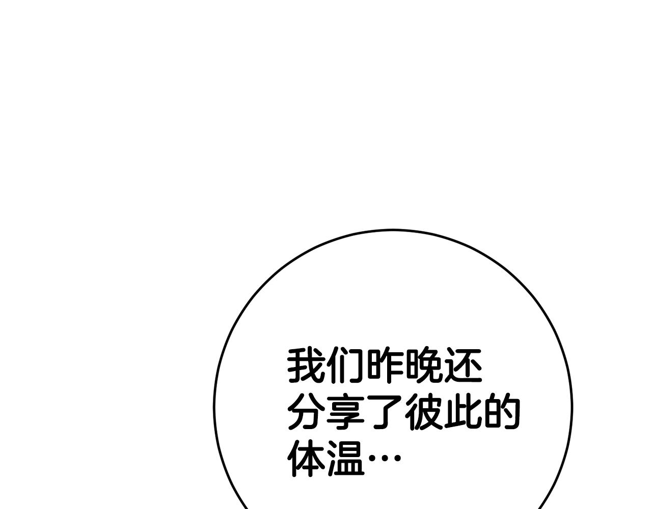 第8话 我们做朋友吧179