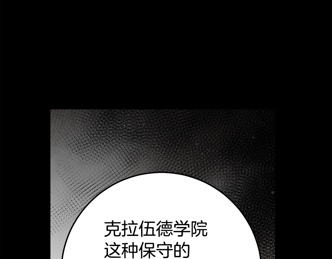 第55话 闯祸了73