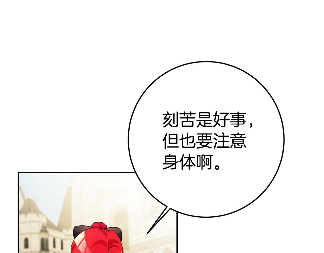 第7话 阴魂不散97