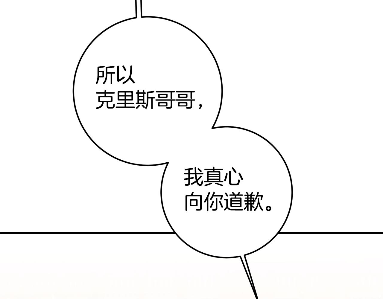 第59话 自首72