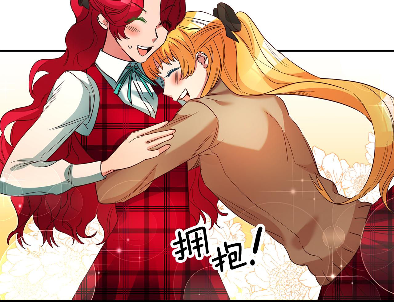 第35话 约会前要换装92