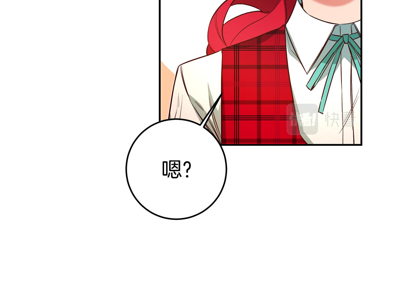 第51话 驯服野兽的方法75