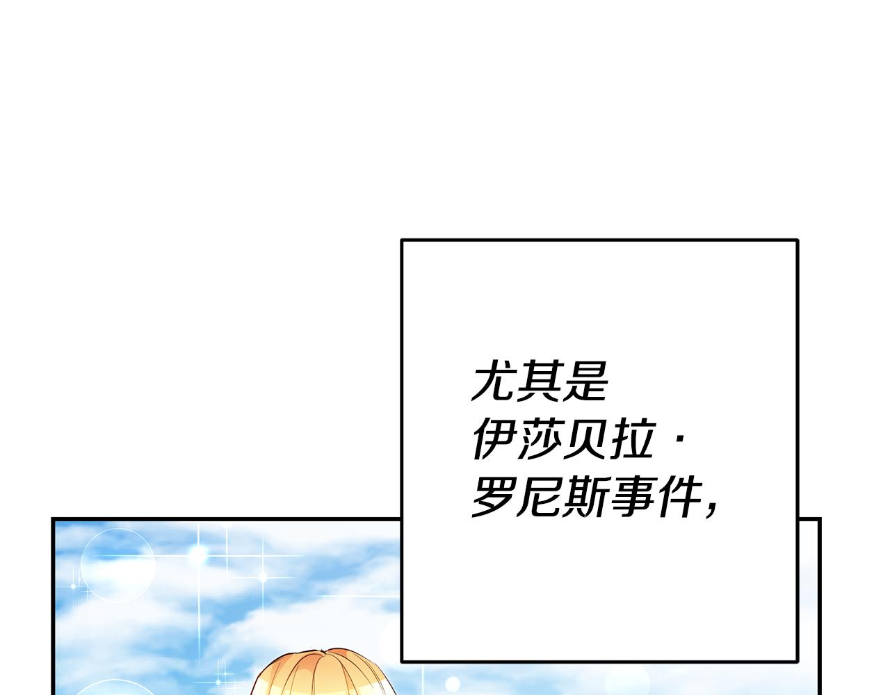 第34话 诅咒17